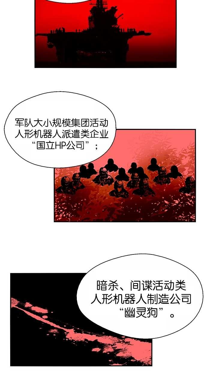 第77话12