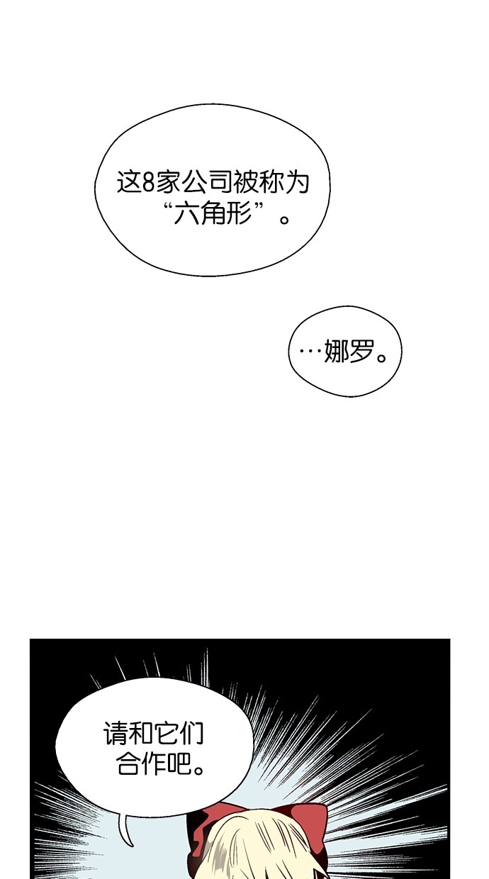 第77话13