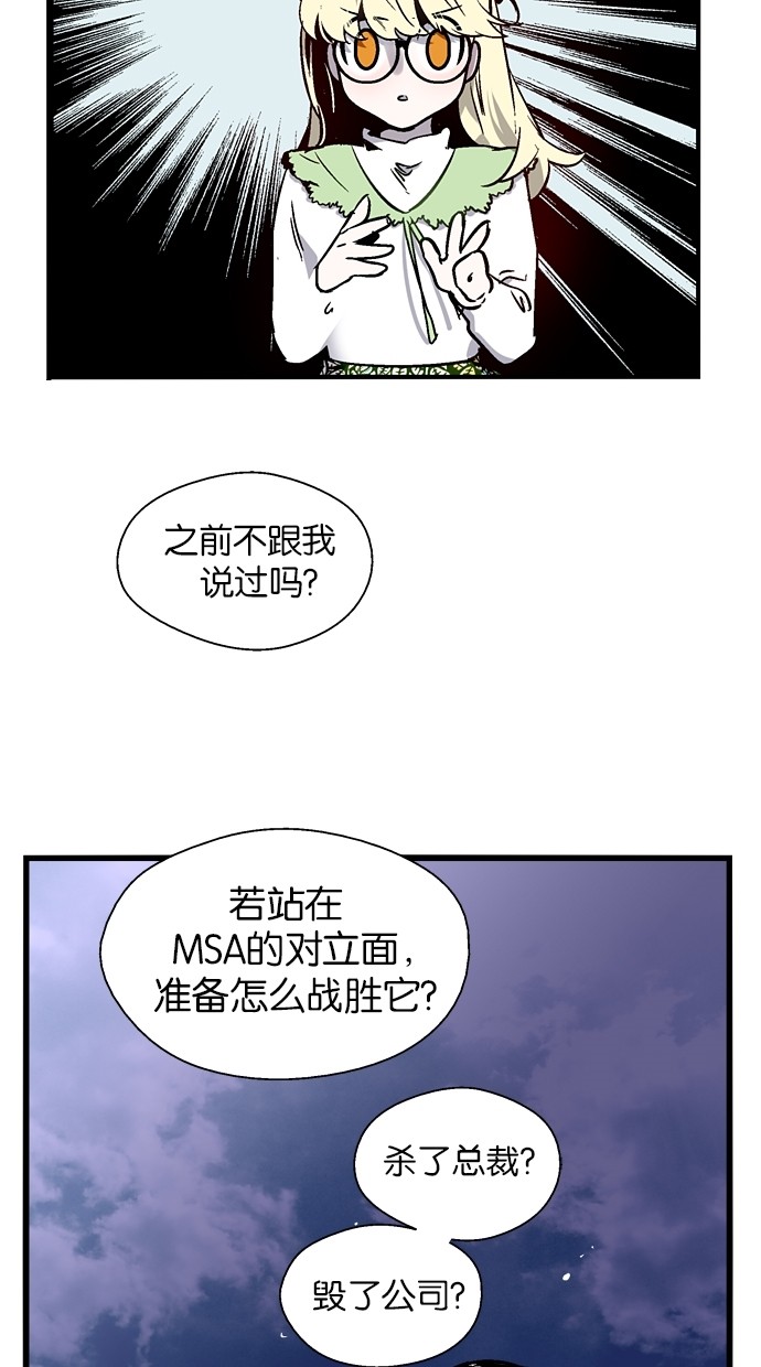 第77话14
