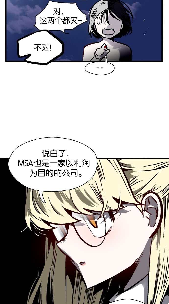 第77话15
