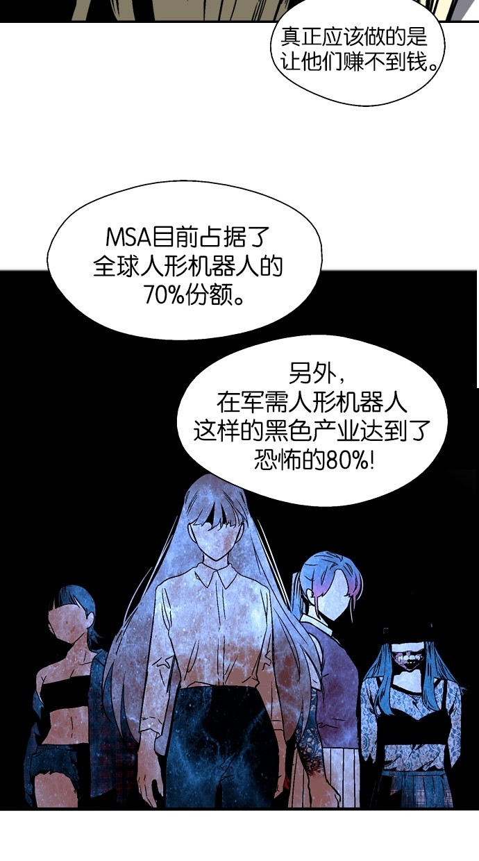 第77话16
