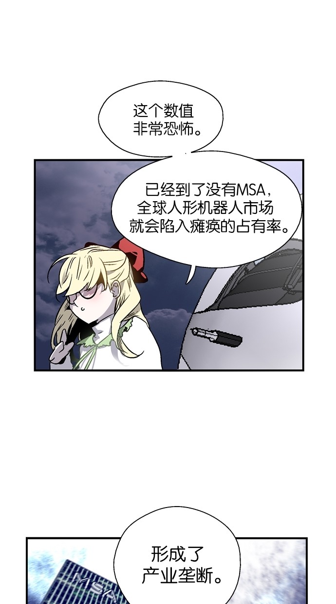 第77话17