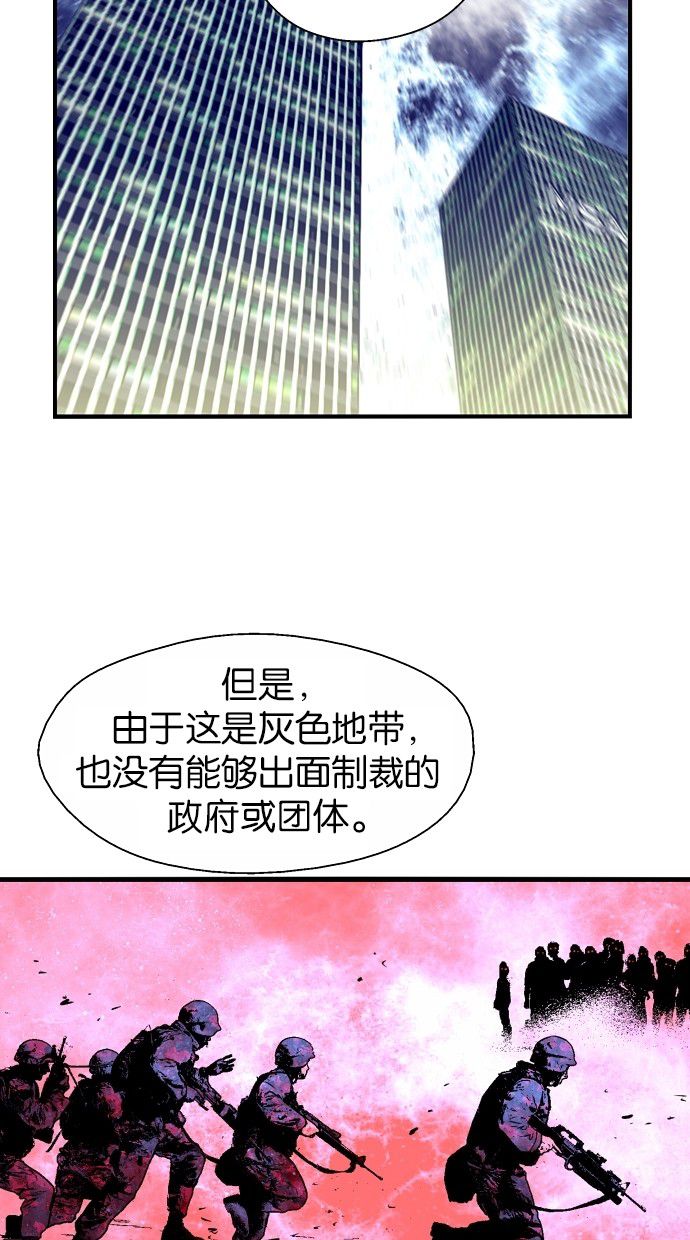 第77话18