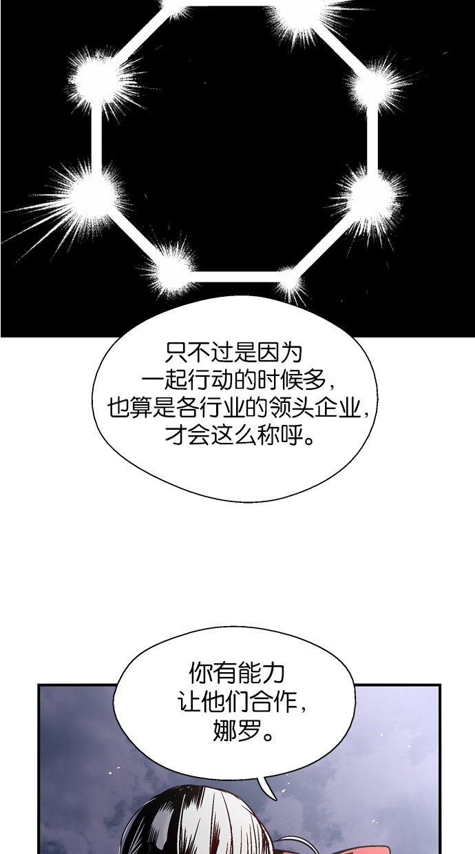 第77话20