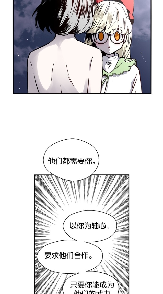 第77话21