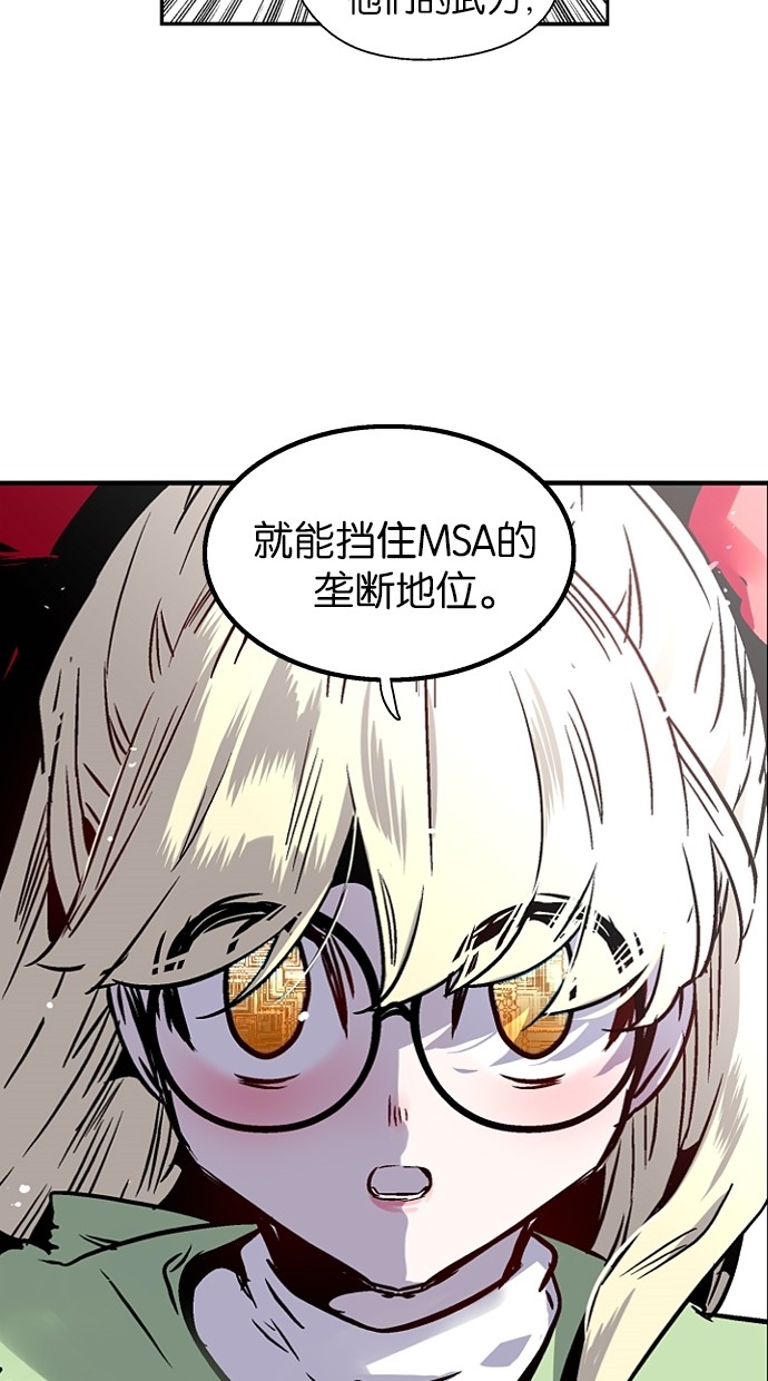 第77话22