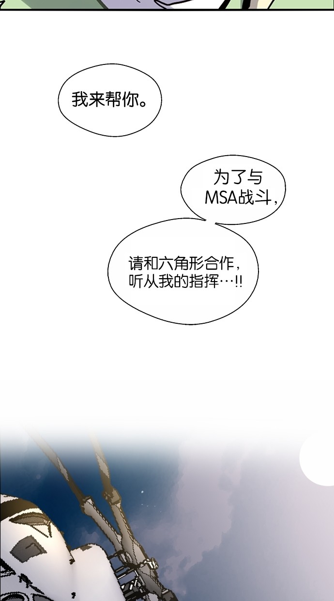 第77话23