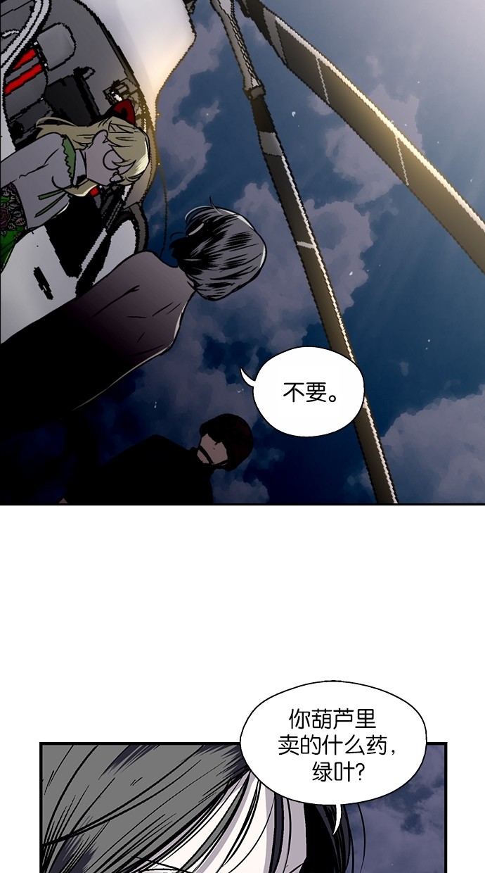 第77话24