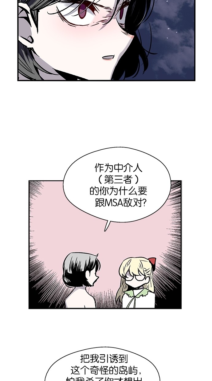 第77话25