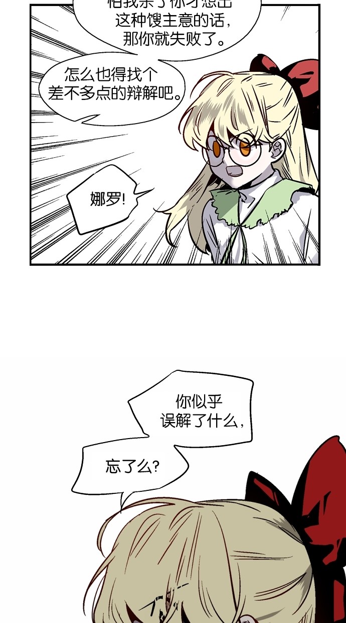 第77话26
