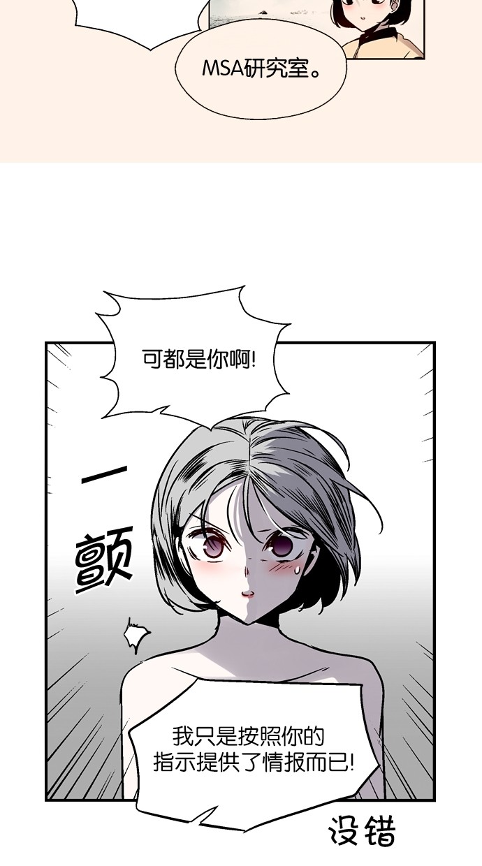 第77话28