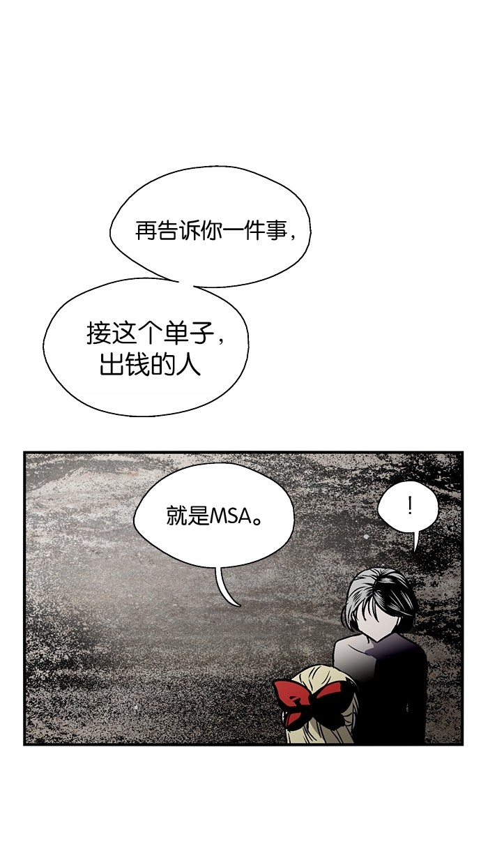 第77话29