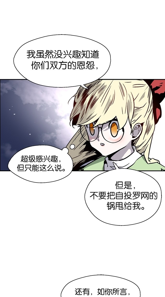 第77话30