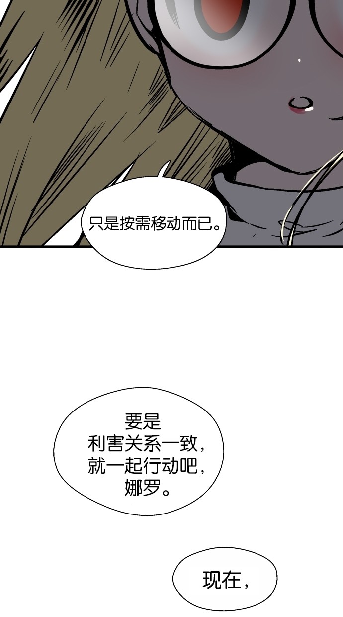 第77话33