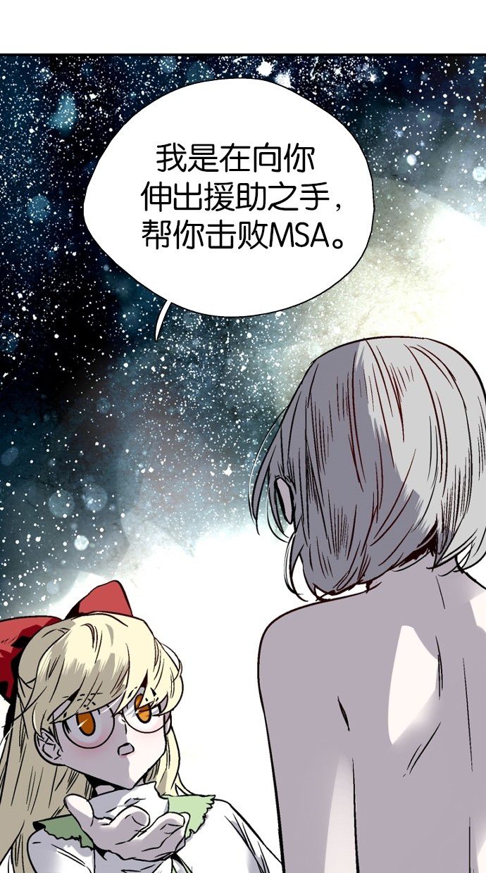 第77话34