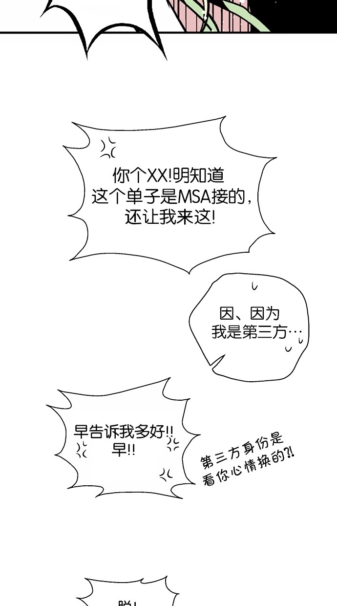 第77话38