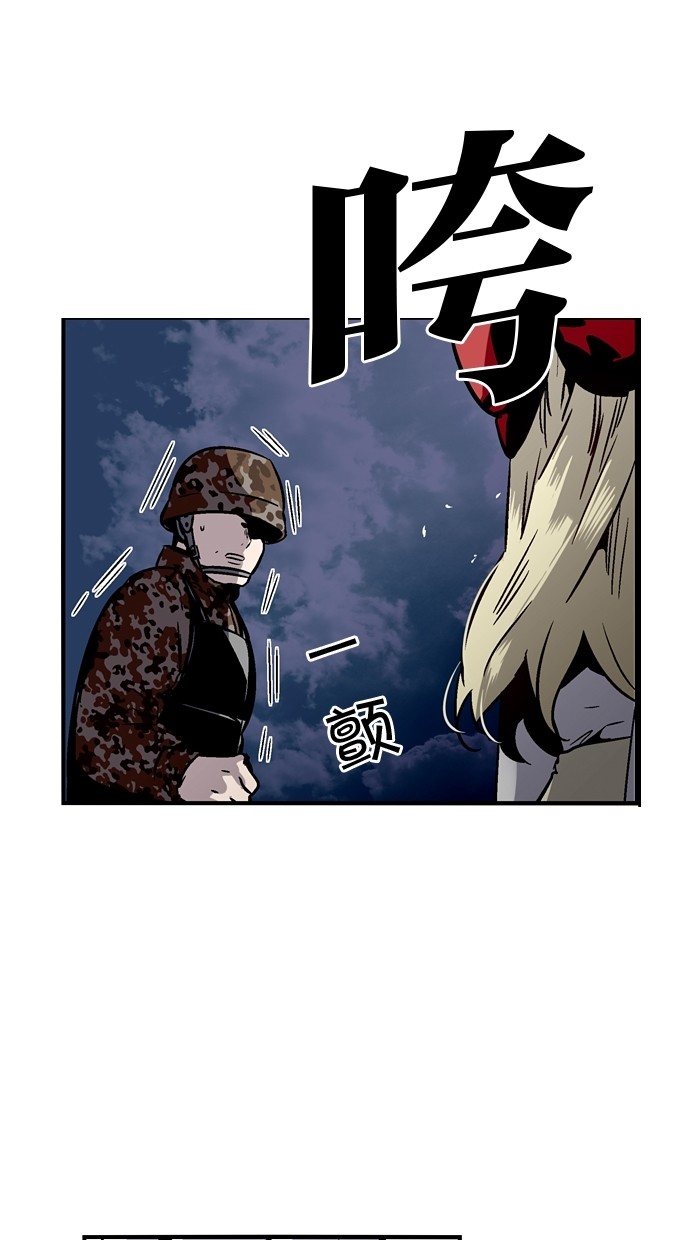 第77话4