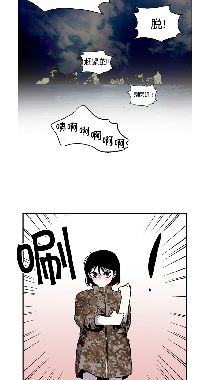 第77话40