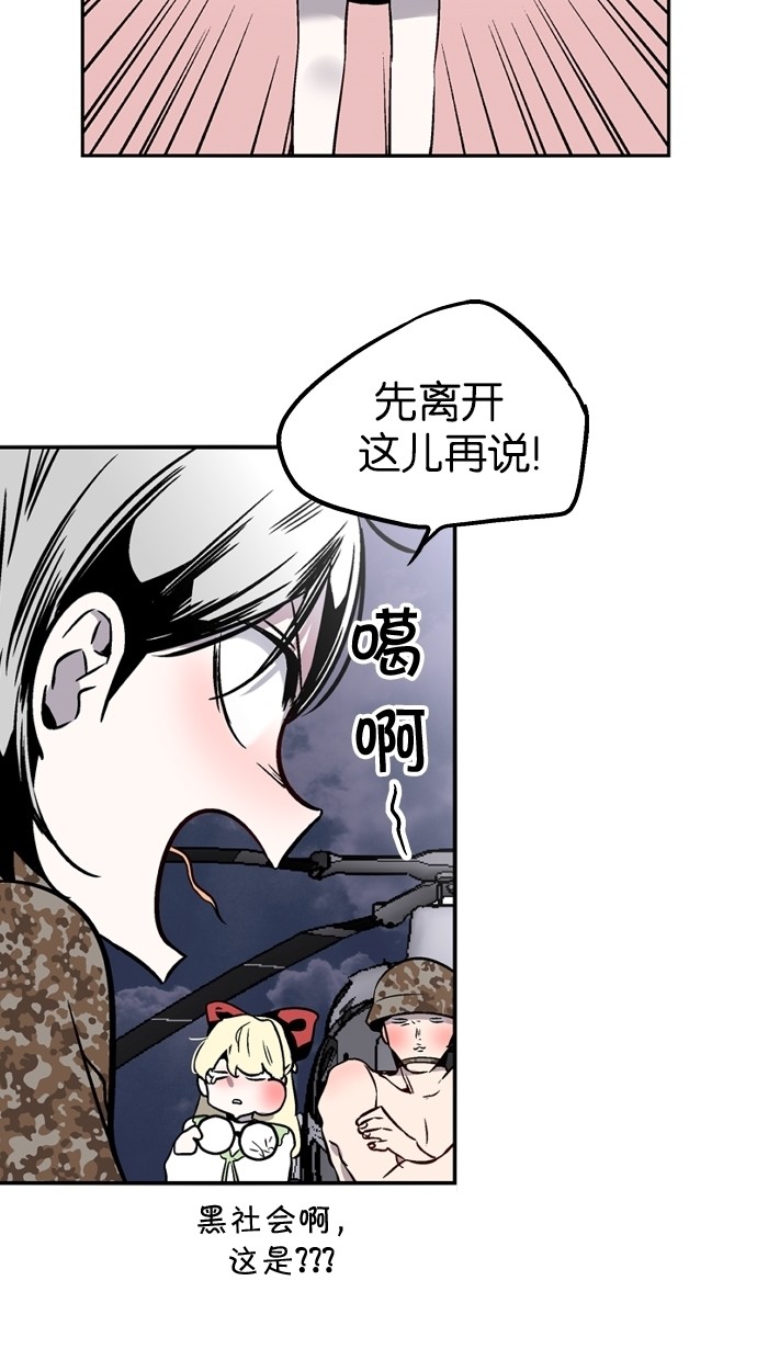 第77话41