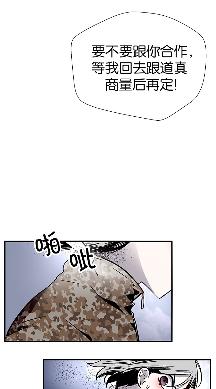 第77话42