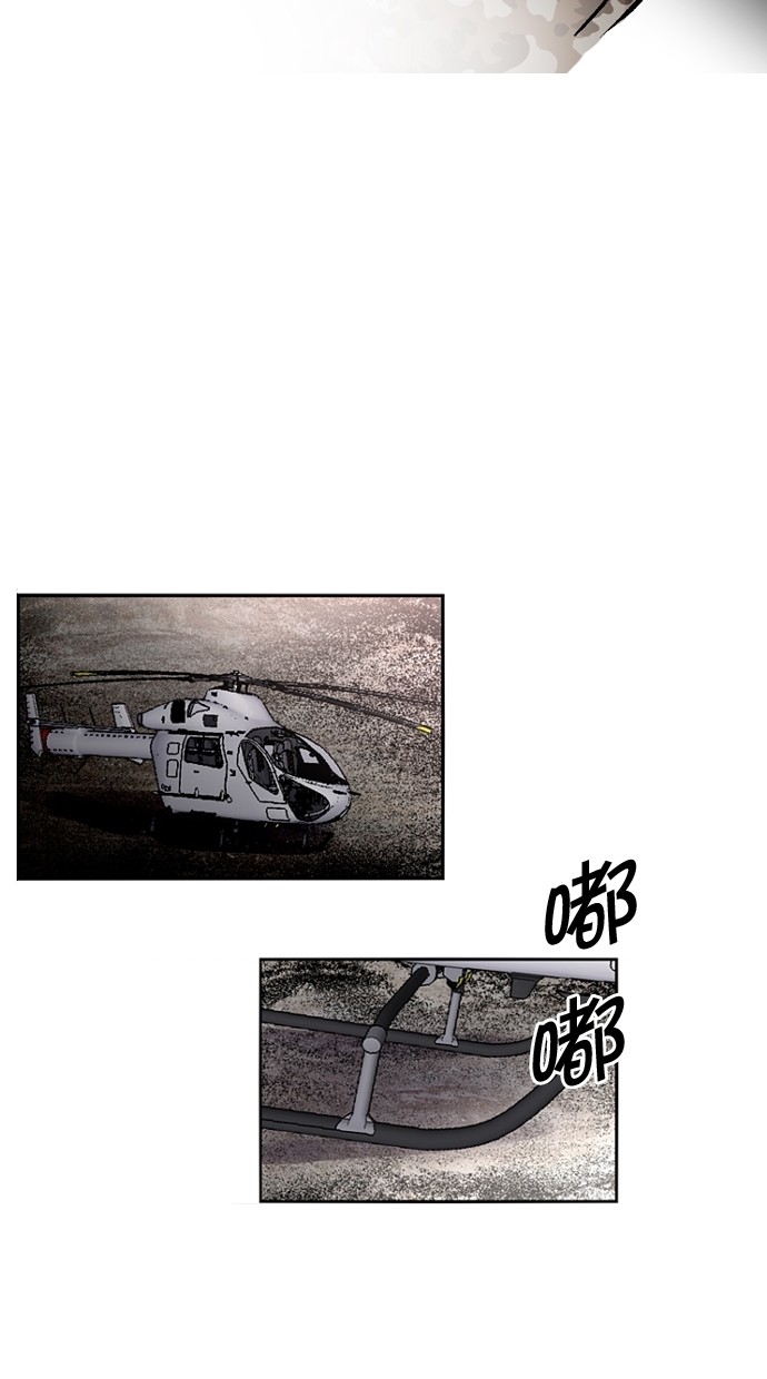 第77话45