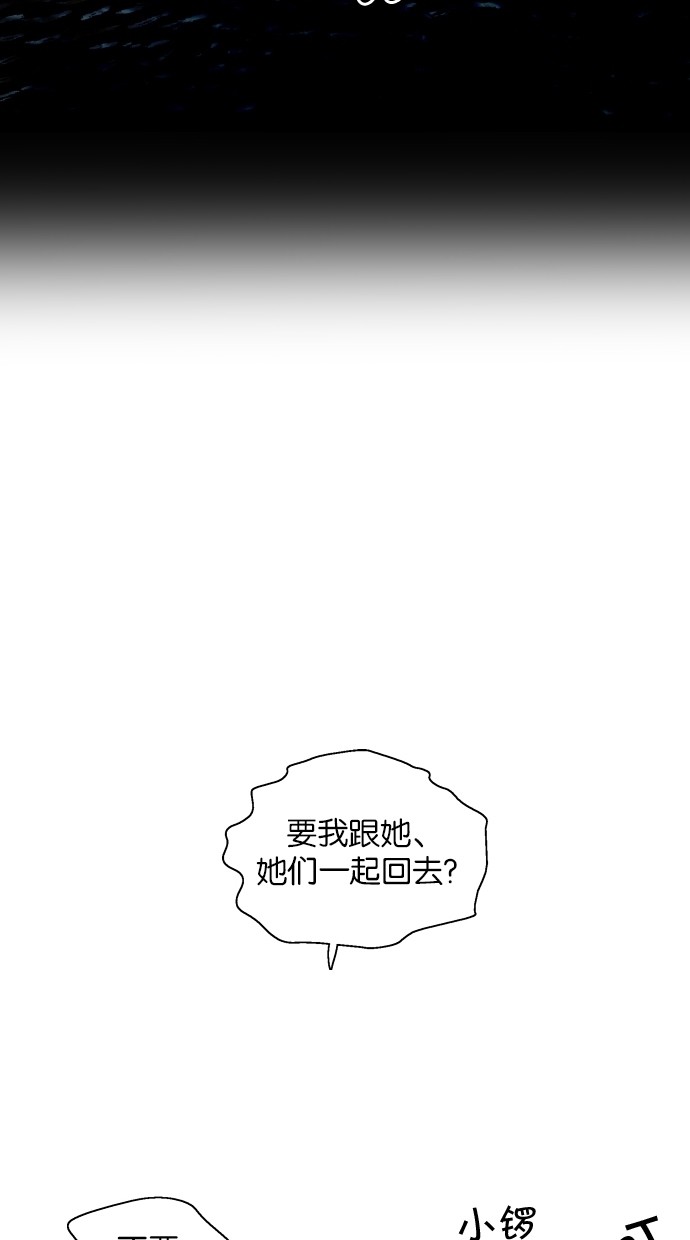 第77话47