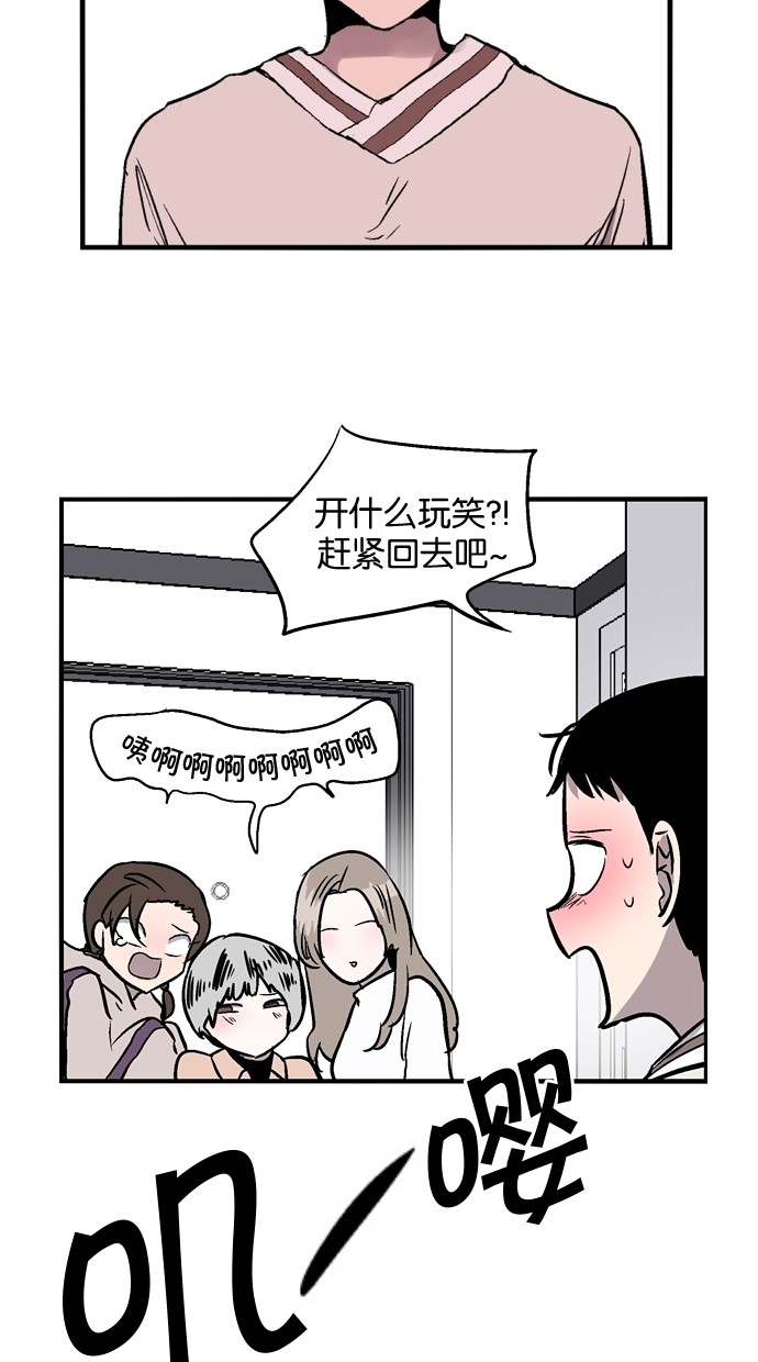 第77话49