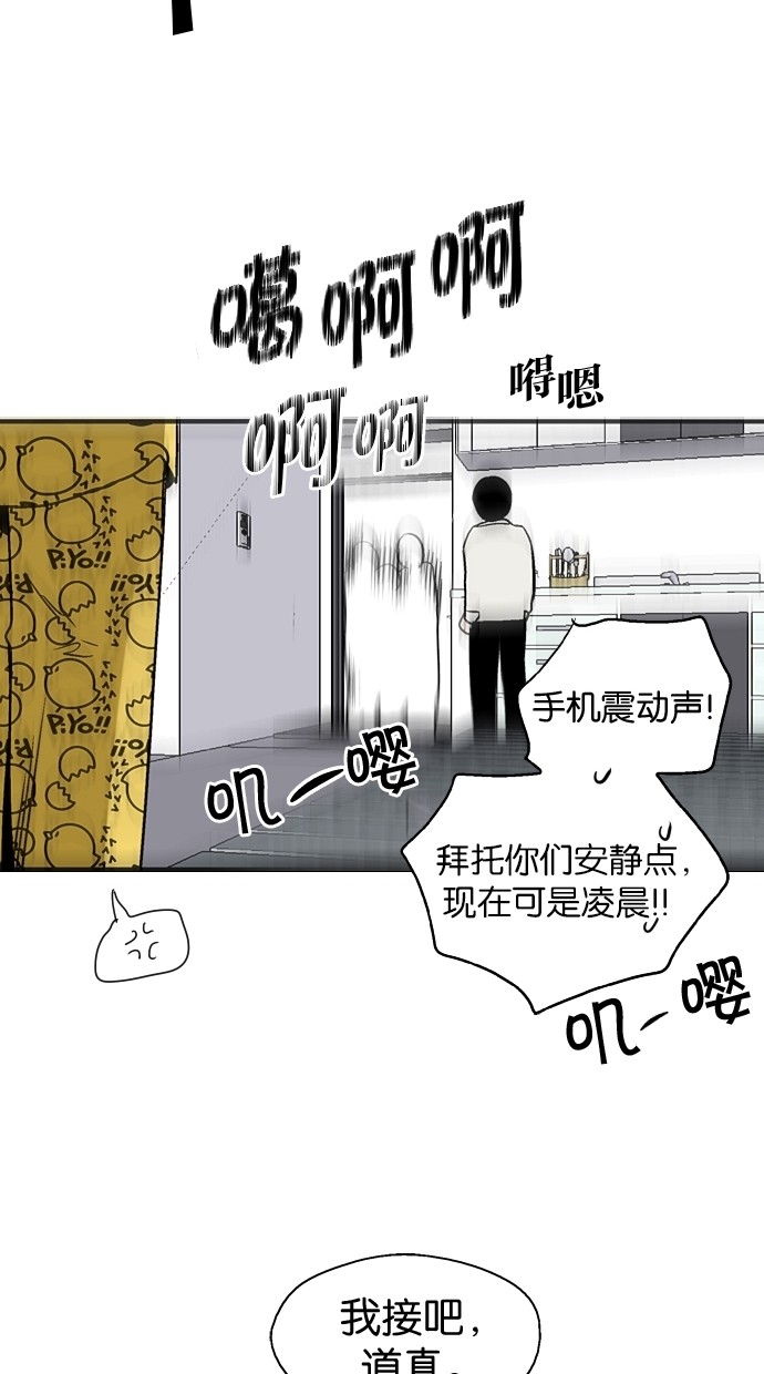 第77话50