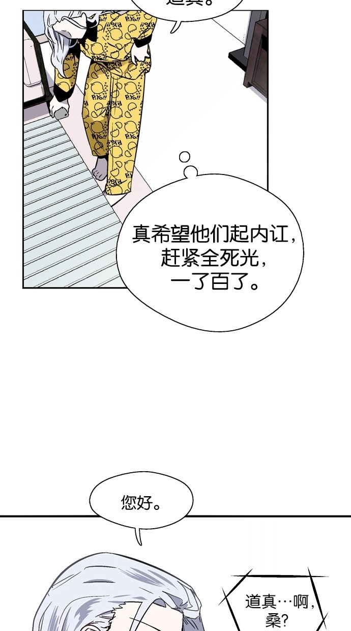 第77话51