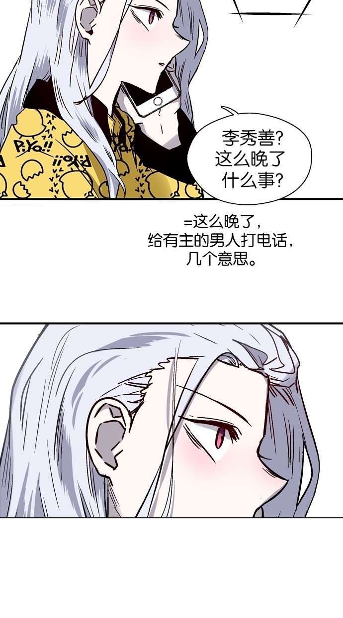 第77话52