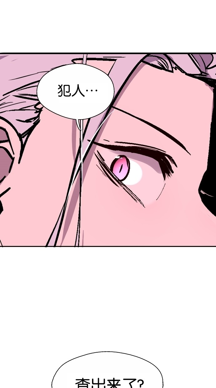 第77话53