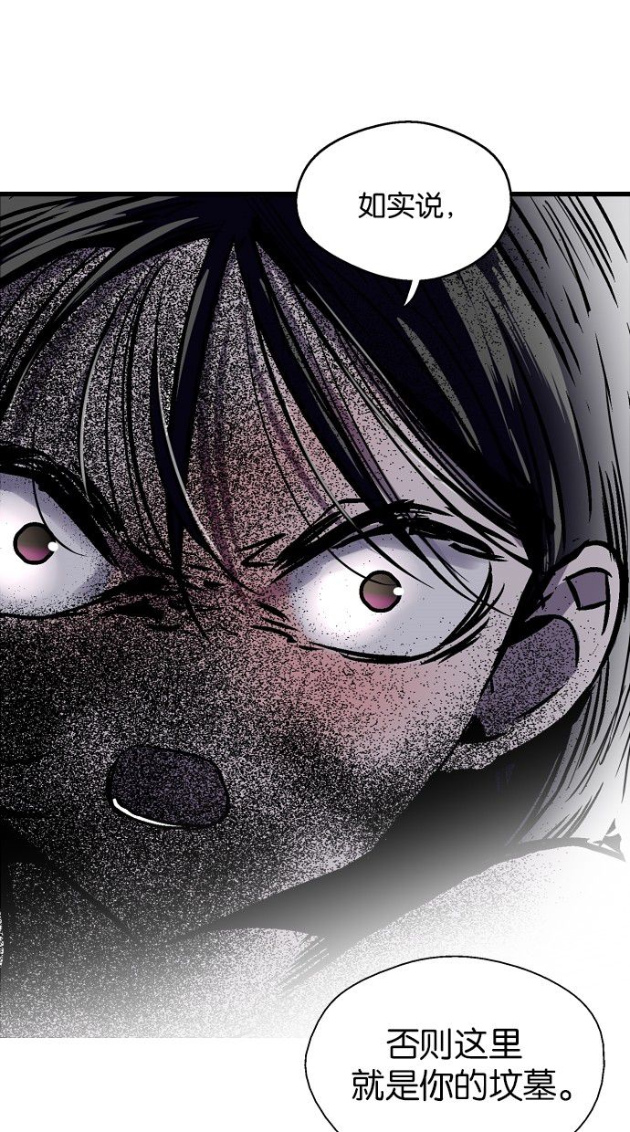 第77话7