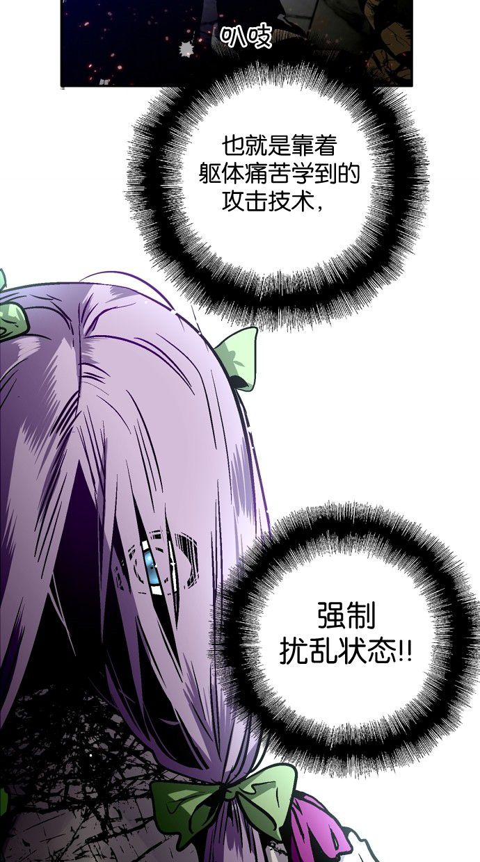 第79话13