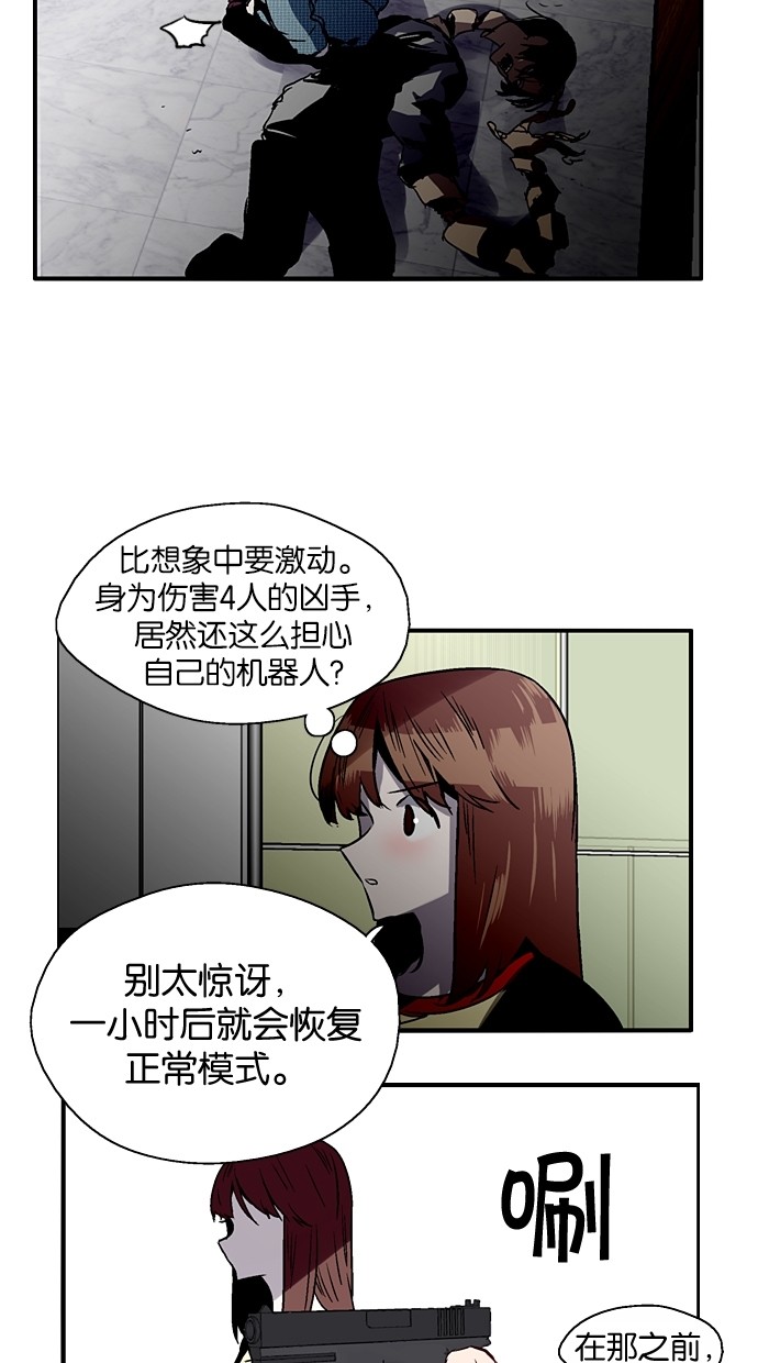 第79话15