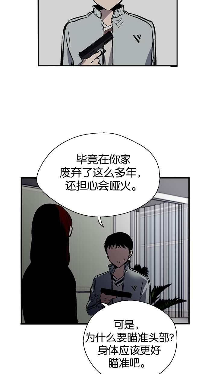 第79话22
