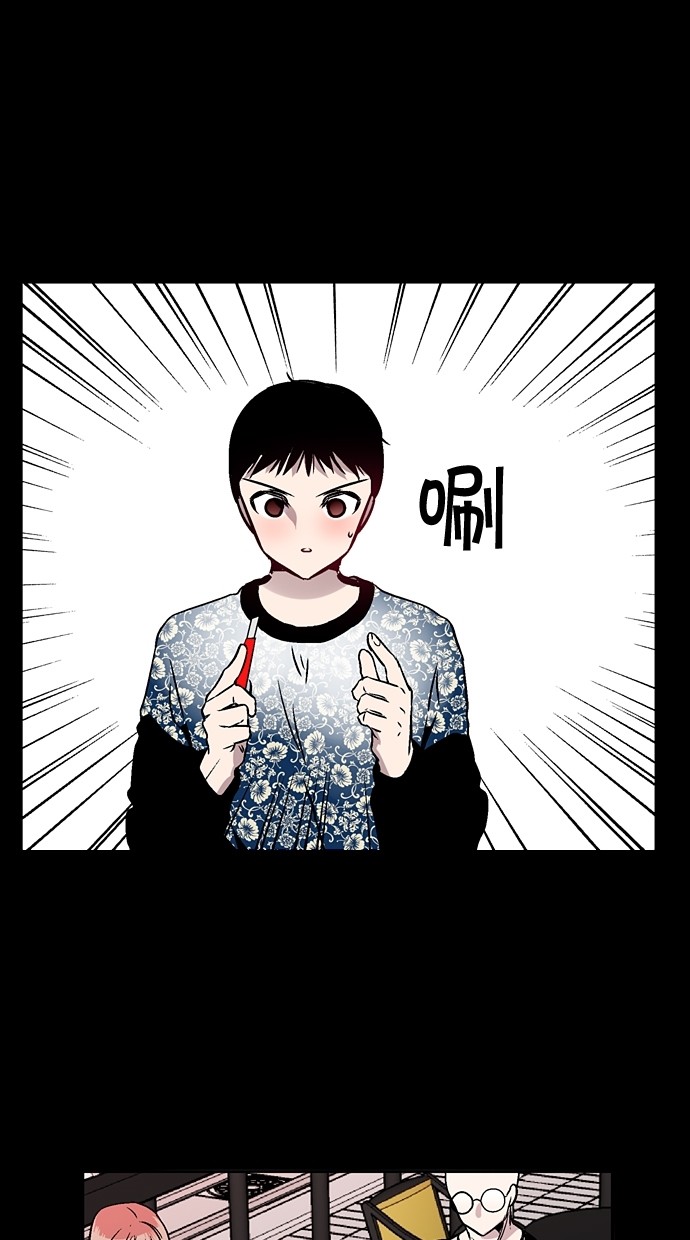 第79话27