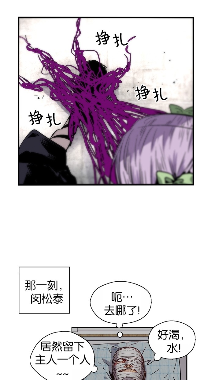 第79话4