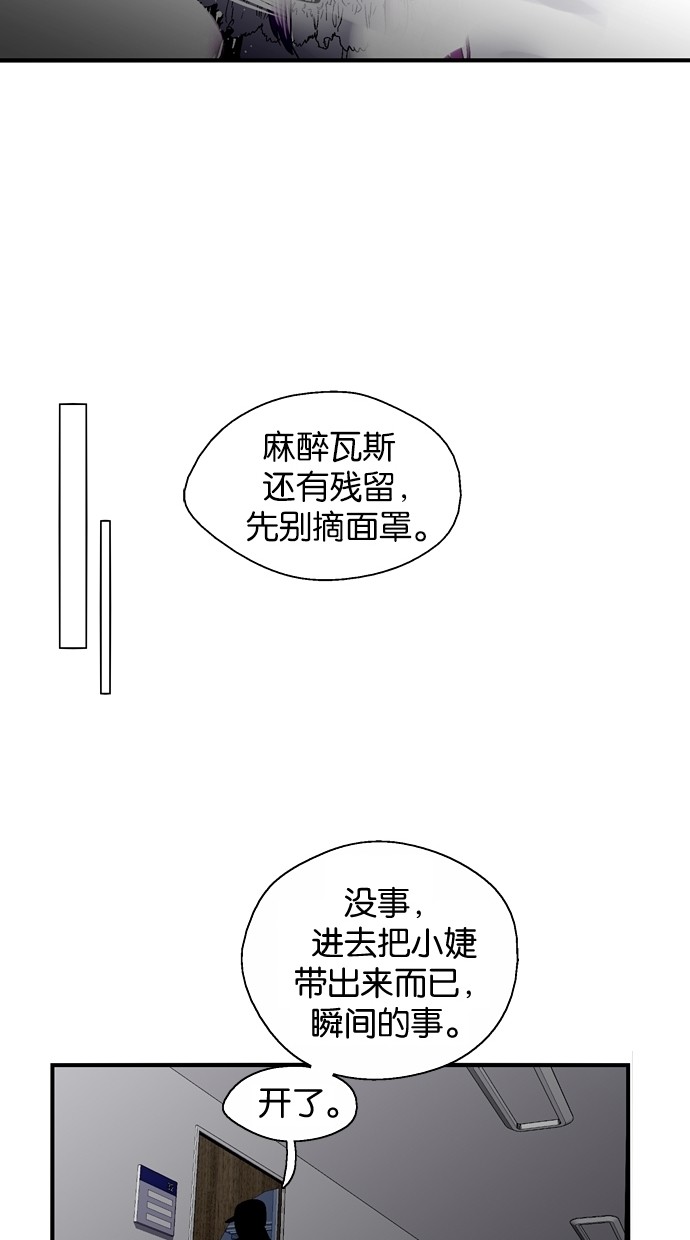 第79话51