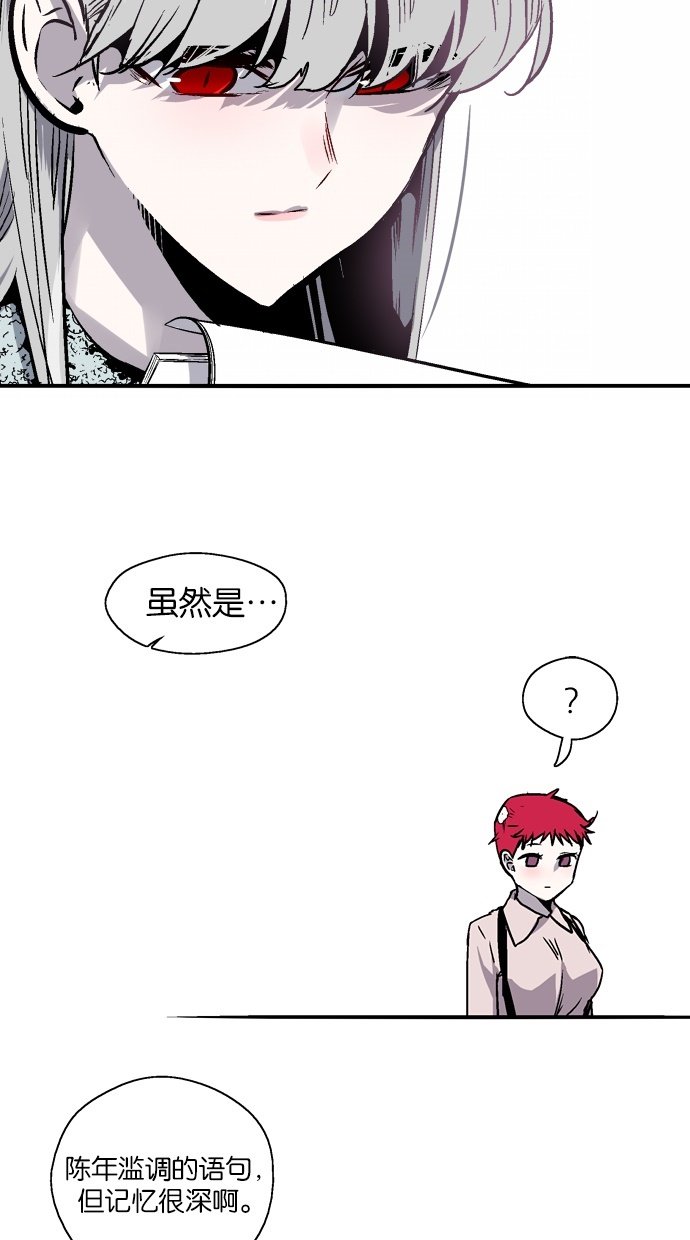 第80话12