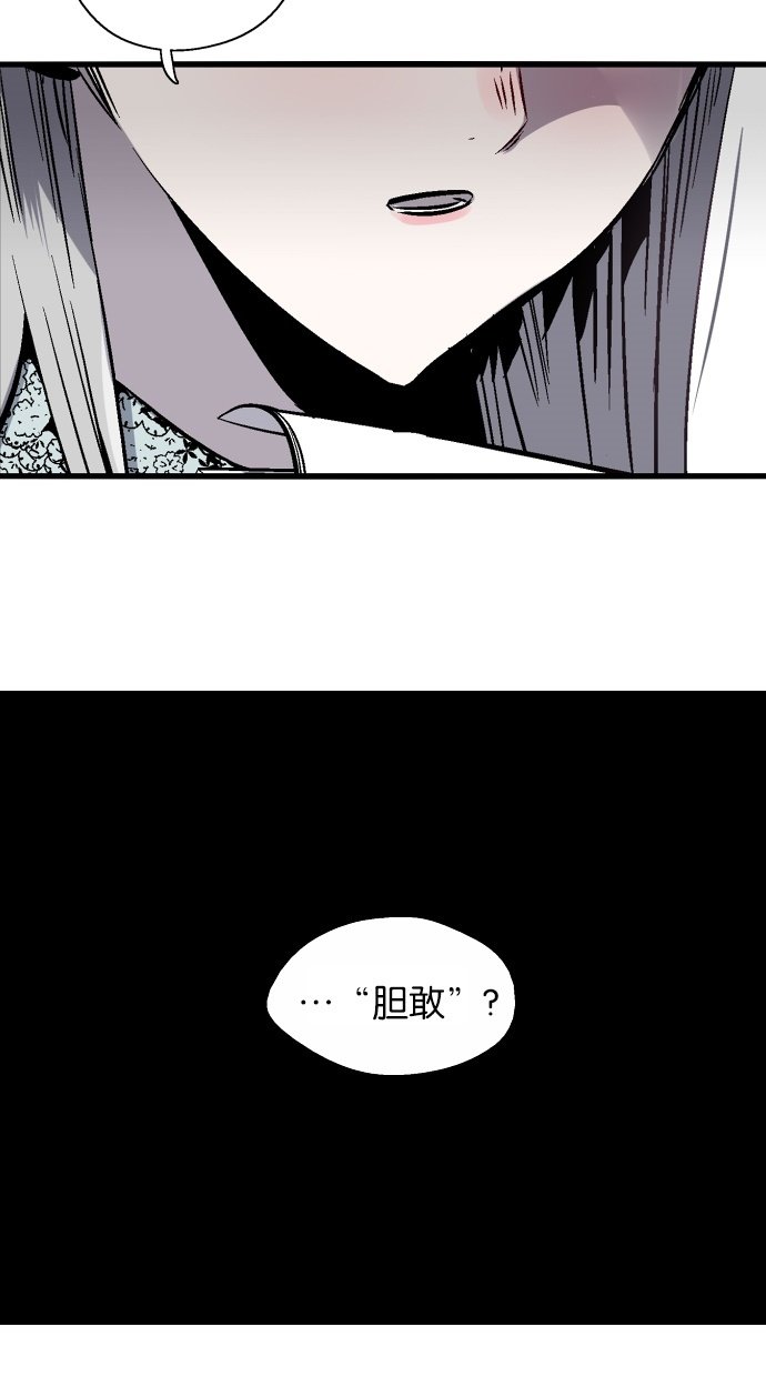 第80话13