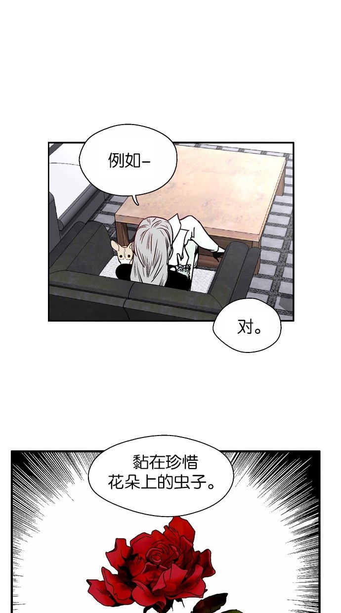 第80话14