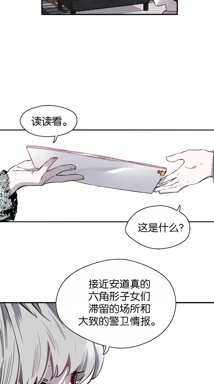 第80话17