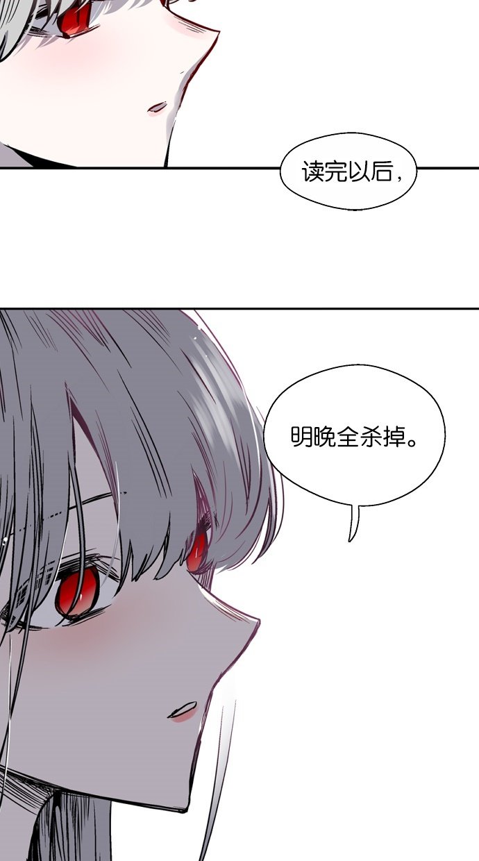 第80话18