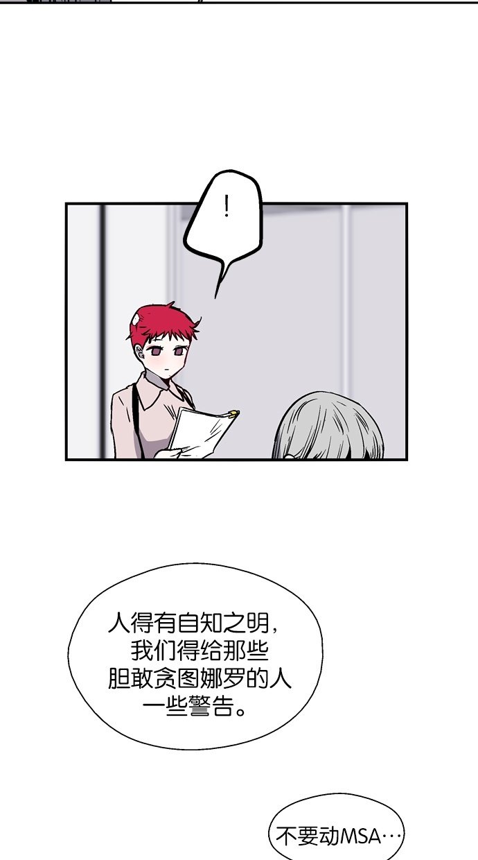 第80话19