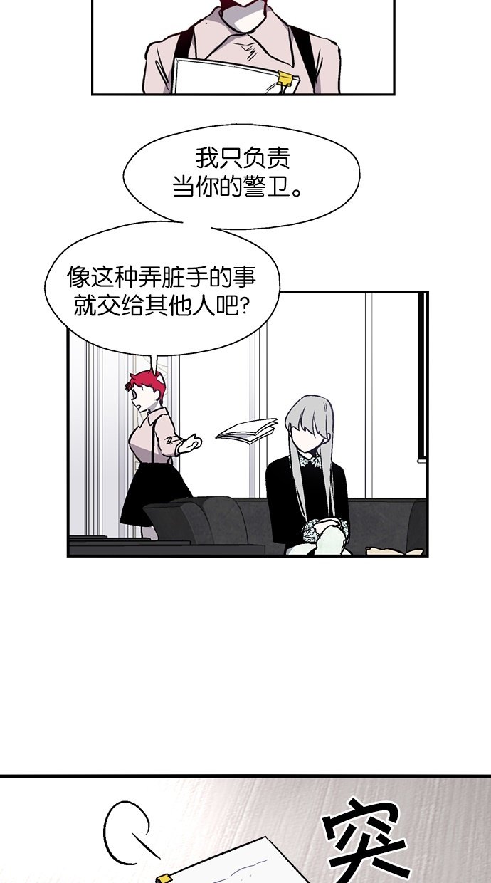 第80话21