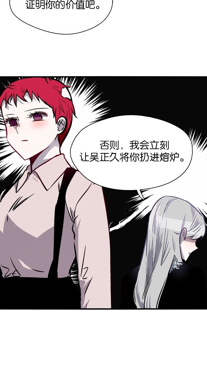 第80话23
