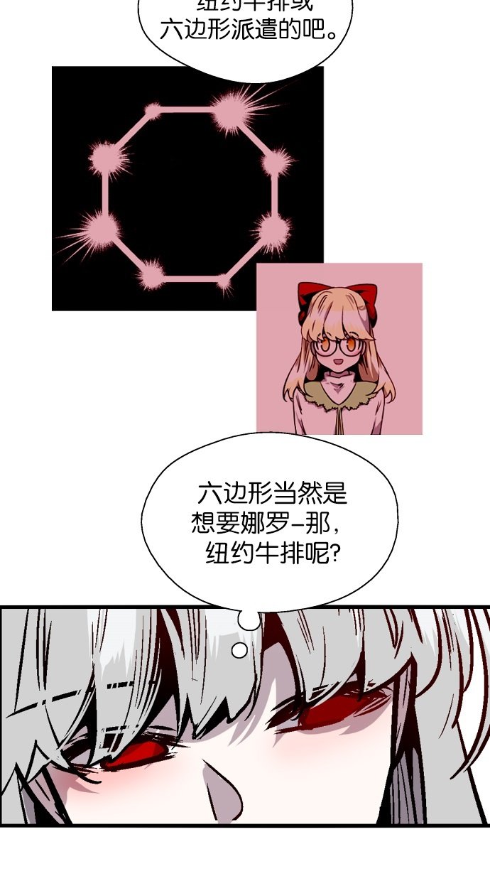 第80话28