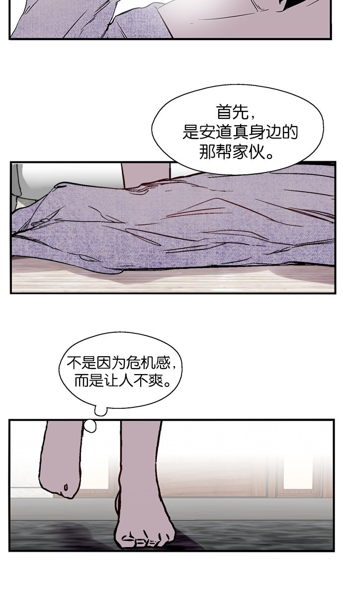 第80话32