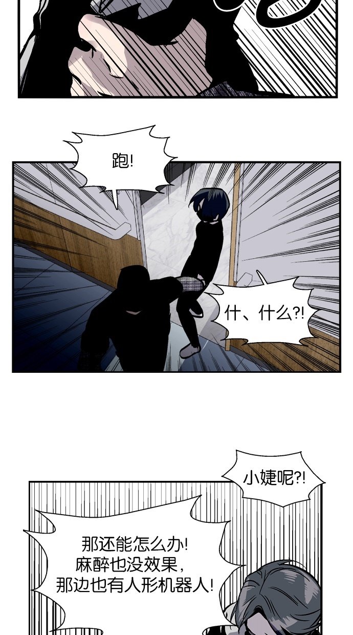 第80话40
