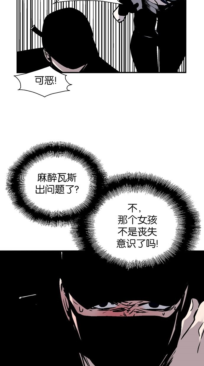 第80话41
